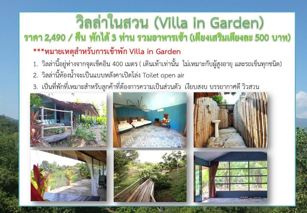 Thanburi Resort Chom Thong Exterior photo