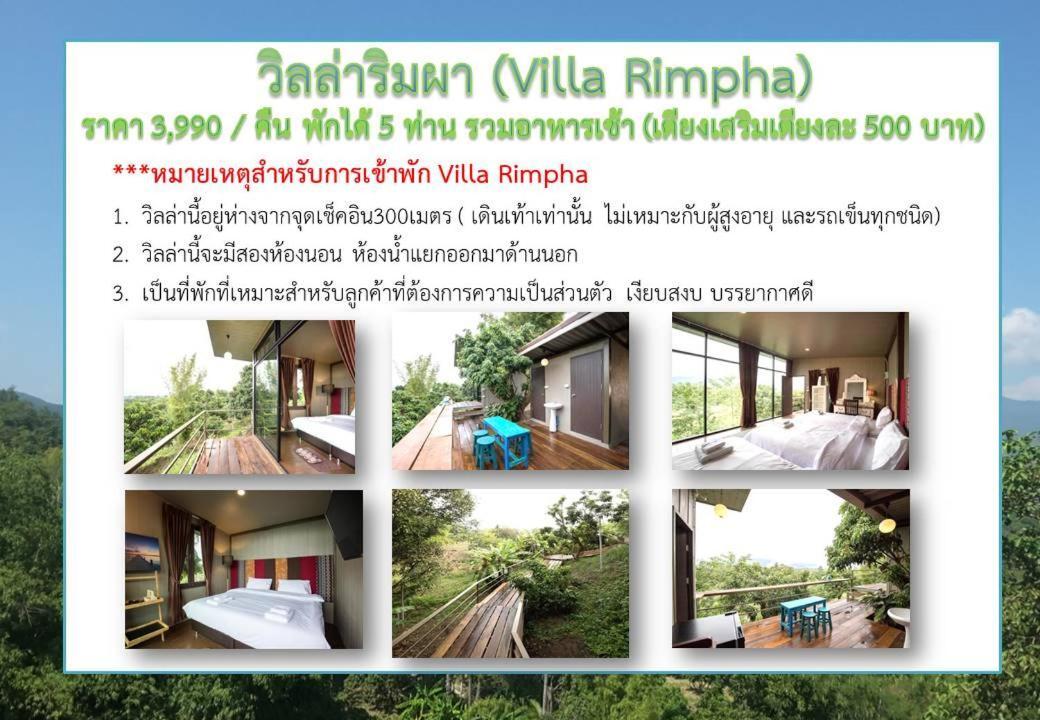 Thanburi Resort Chom Thong Exterior photo